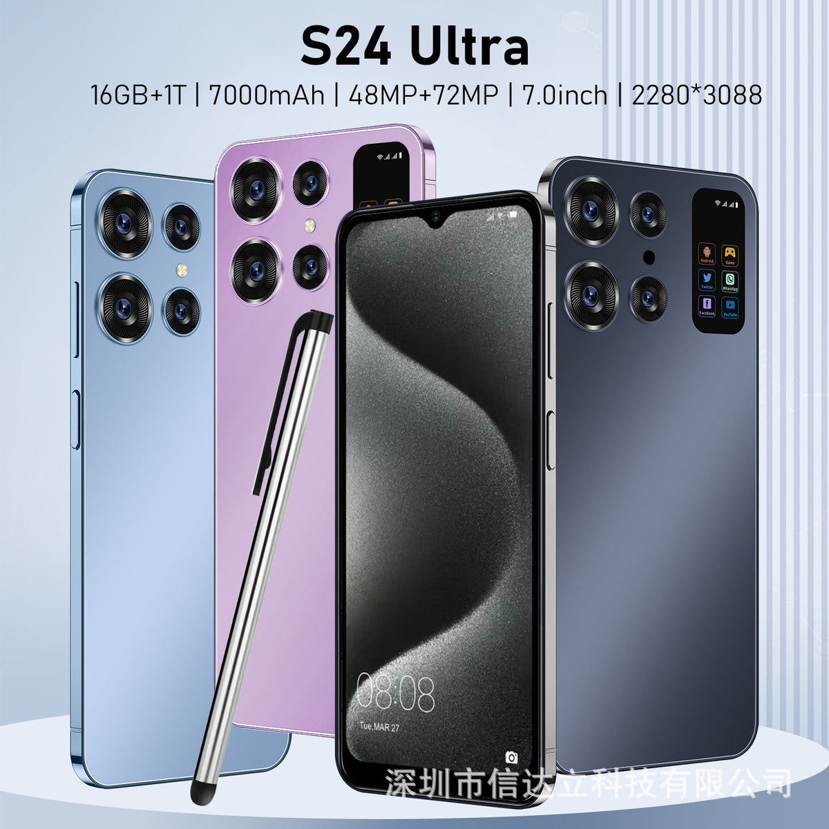 S24U 7.0-Inch Android Smartphone – Colour Options