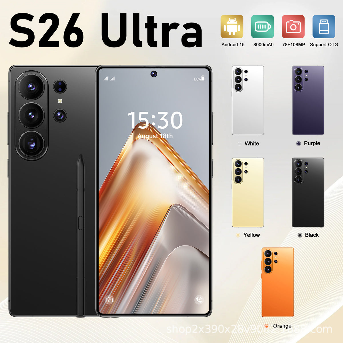 S26 Ultra Android Smartphone – 7 Colour Options