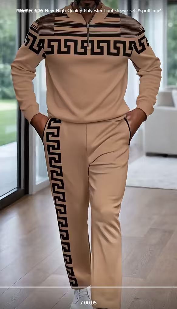 Men's Patterned Half-Zip Top and Pants Set