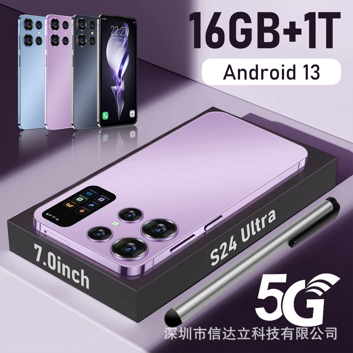 S24U 7.0-Inch Android Smartphone – Colour Options