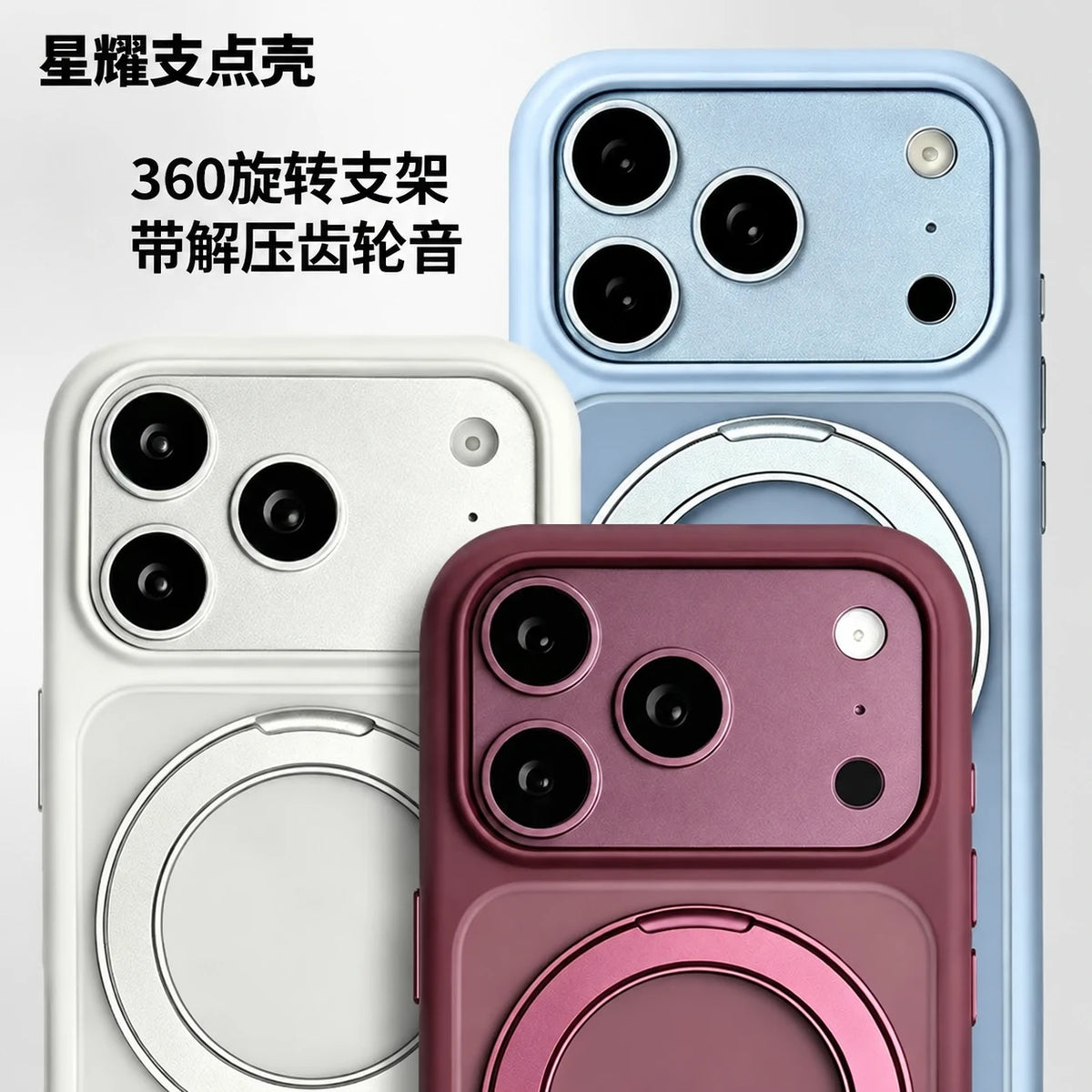 Matte Clear Magnetic Ring Phone Case for iPhone 17 Pro, iPhone 17 Pro Max, iPhone 18 Pro, iPhone 18 Pro Max