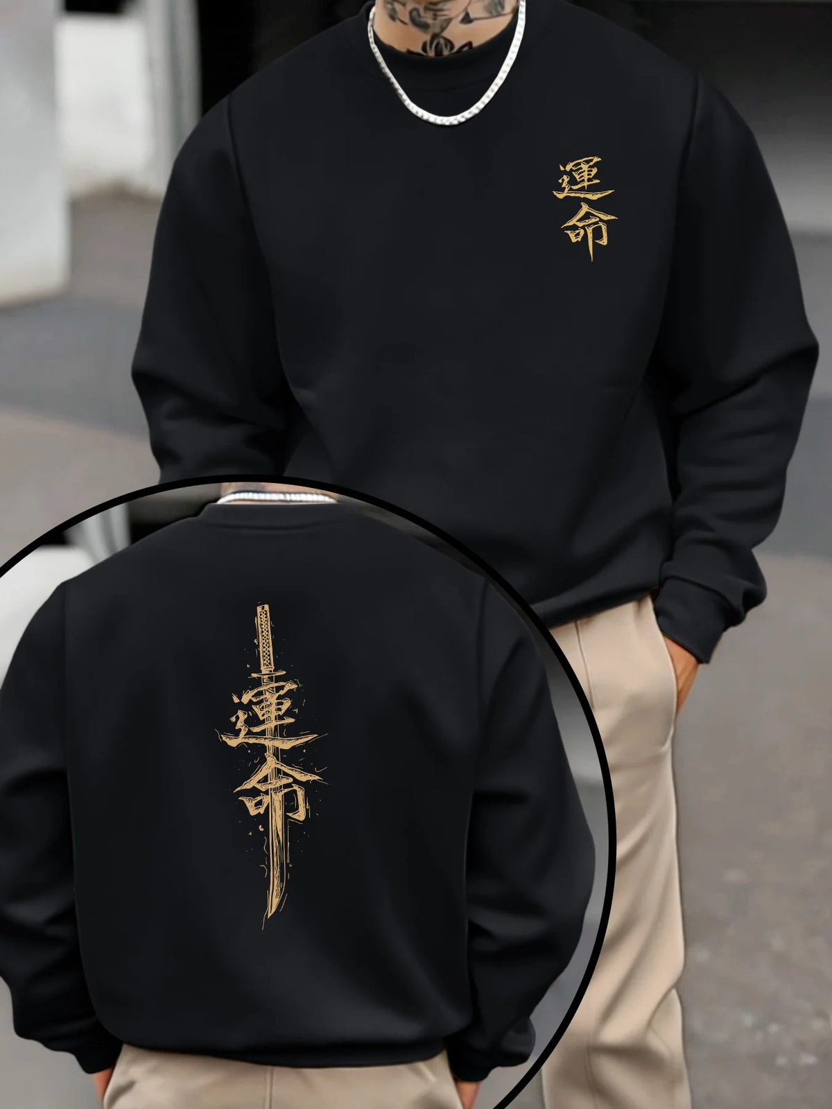 Men's Letter Print Crew-Neck Sweatshirt