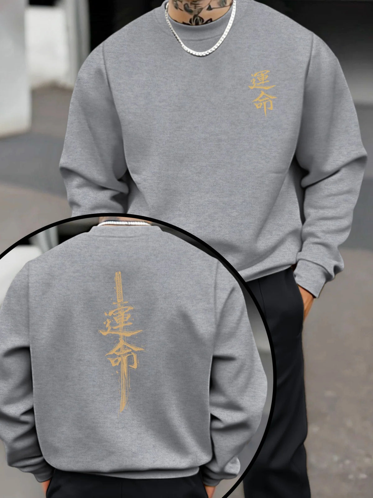 Men's Letter Print Crew-Neck Sweatshirt