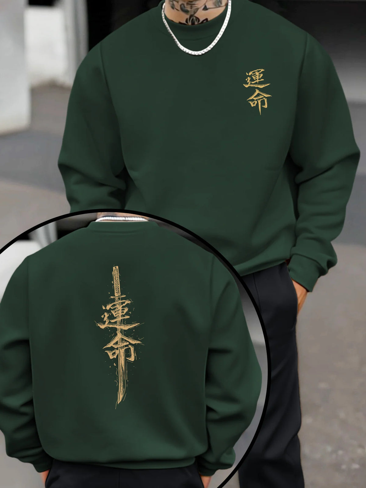Men's Letter Print Crew-Neck Sweatshirt
