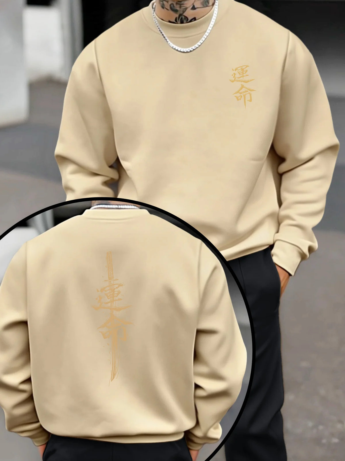 Men's Letter Print Crew-Neck Sweatshirt