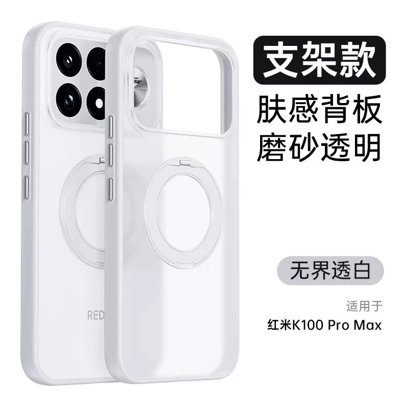 Matte Clear Magnetic Stand Phone Case for POCO F9 Ultra
