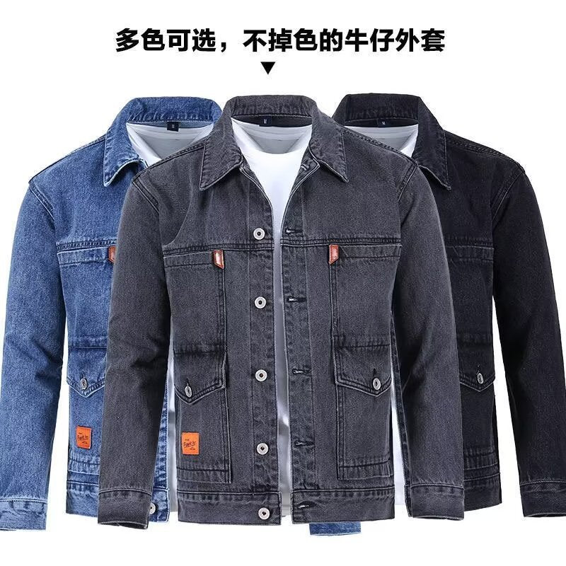 Men's Casual Denim Jacket