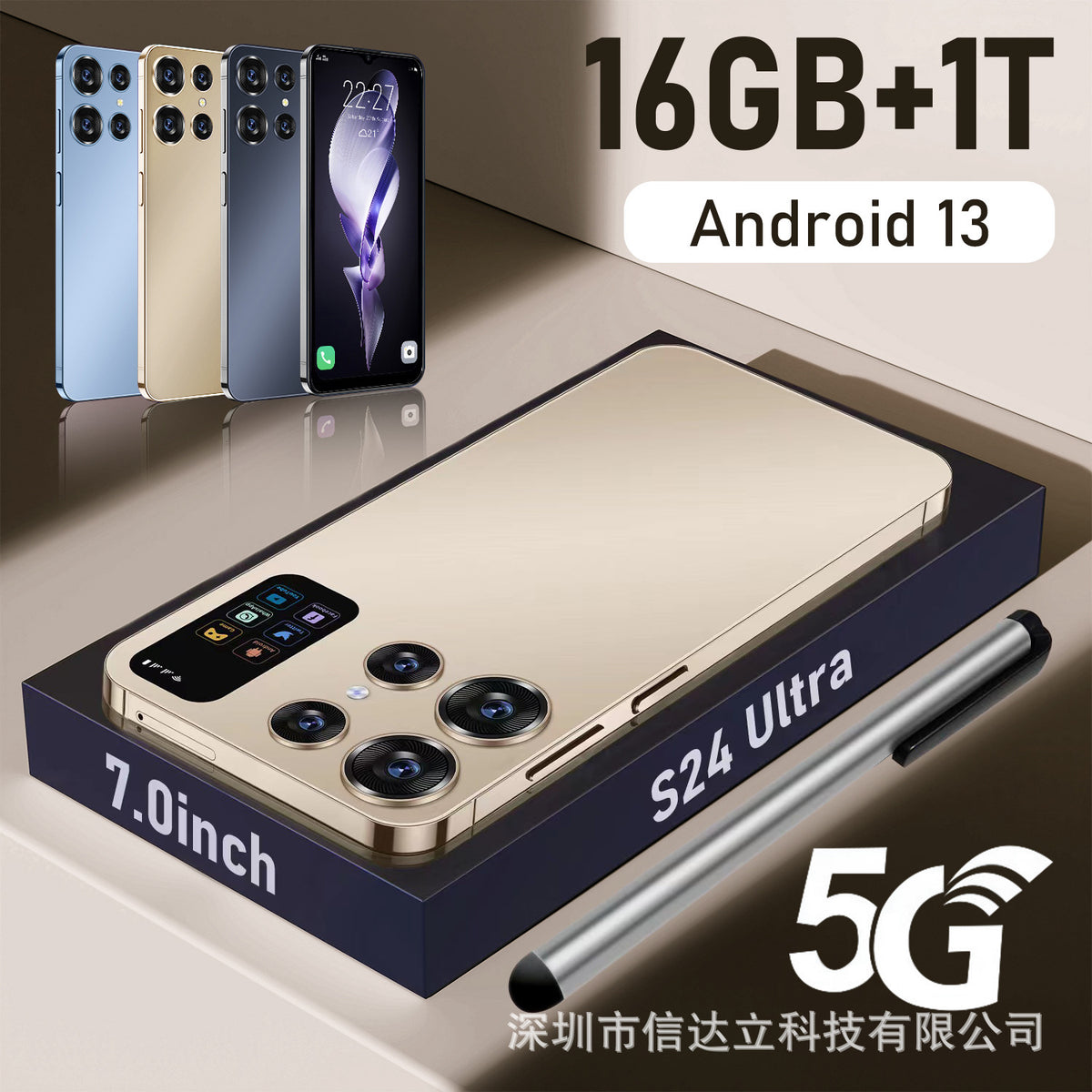 S24U 7.0-Inch Android Smartphone – Colour Options