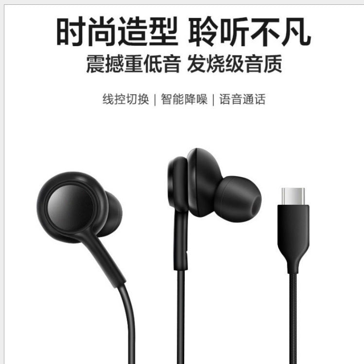 Compatible with three types of AKG Note10, N20, and S20 headphones, TYPE-C digital in-ear wired control headphones, and deep bass