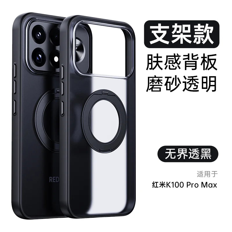 Matte Clear Magnetic Stand Phone Case for POCO F9 Ultra