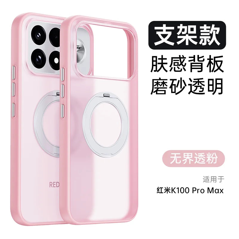 Matte Clear Magnetic Stand Phone Case for POCO F9 Ultra