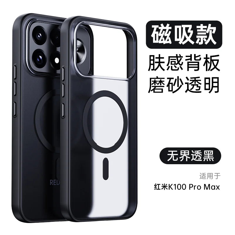 Matte Clear Magnetic Stand Phone Case for POCO F9 Ultra