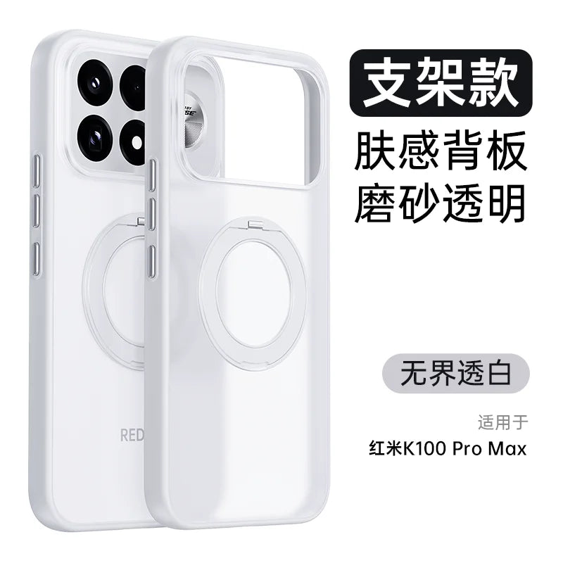 Matte Clear Magnetic Stand Phone Case for POCO F9 Ultra